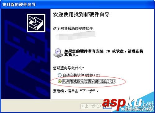 打印机,针式打印机