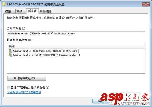 win7系统,无法编辑删除,注册表