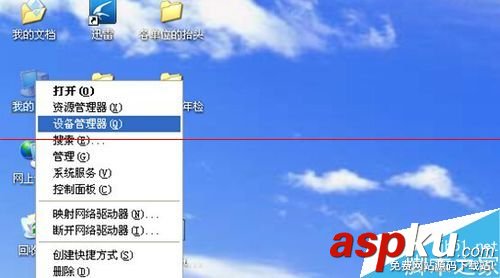 华缔隆,hdl3300,说明