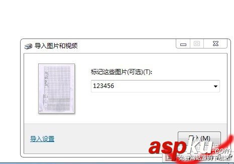 怎么扫描文件,打印机如何扫描文件,打印机扫描怎么用