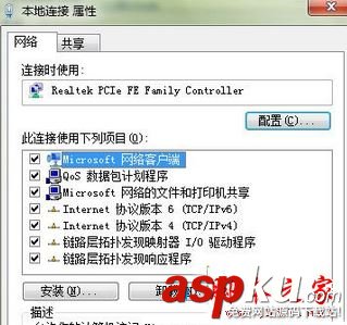 win7系统,网络邻居,计算机