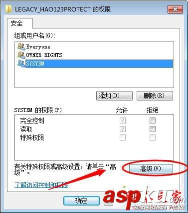 win7系统,无法编辑删除,注册表