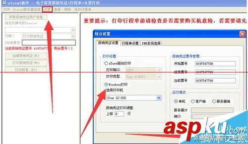 华缔隆,hdl3300,说明
