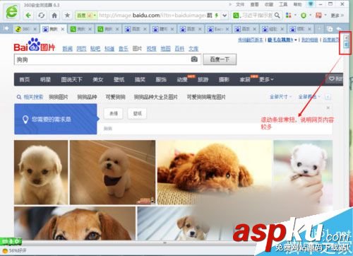 Win7,网页