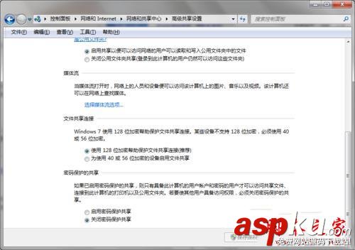 Win7系统,网上邻居,账户,密码