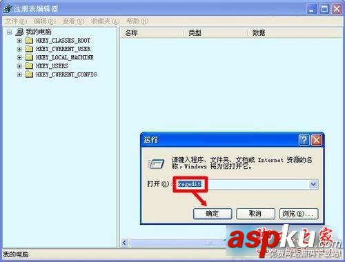 Win7,Rundll,错误