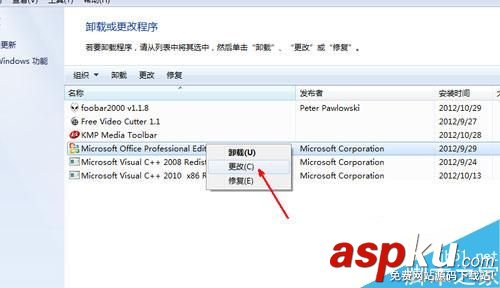 Win7,excel