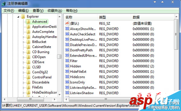 如何修改注册表以提高win7系统工具栏切换速度