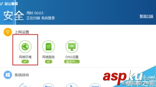 win7,黄色,感叹号