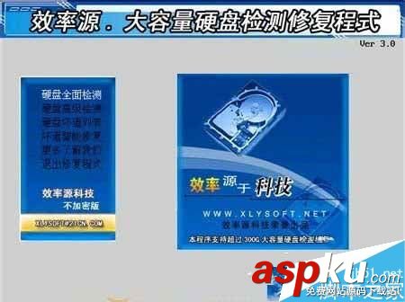 win7怎么检查硬盘坏道,win7硬盘坏道修复,win7如何修复硬盘坏道