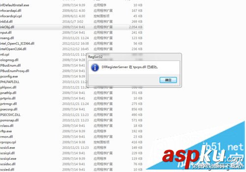 重装win7系统,截图工具,win7