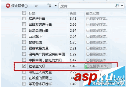 win7,CD光盘,cda,cda转mp3