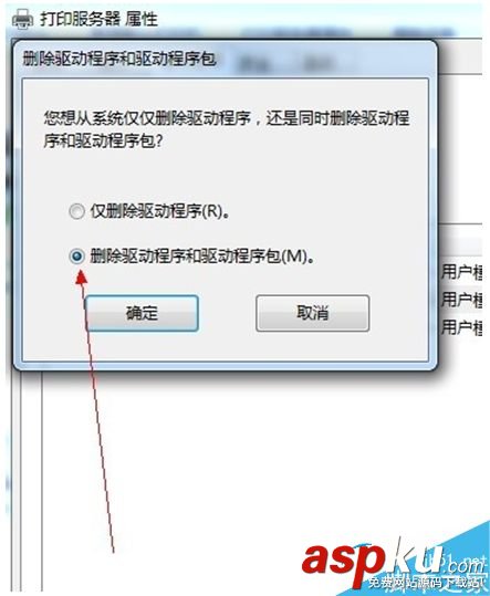 win7,打印机驱动