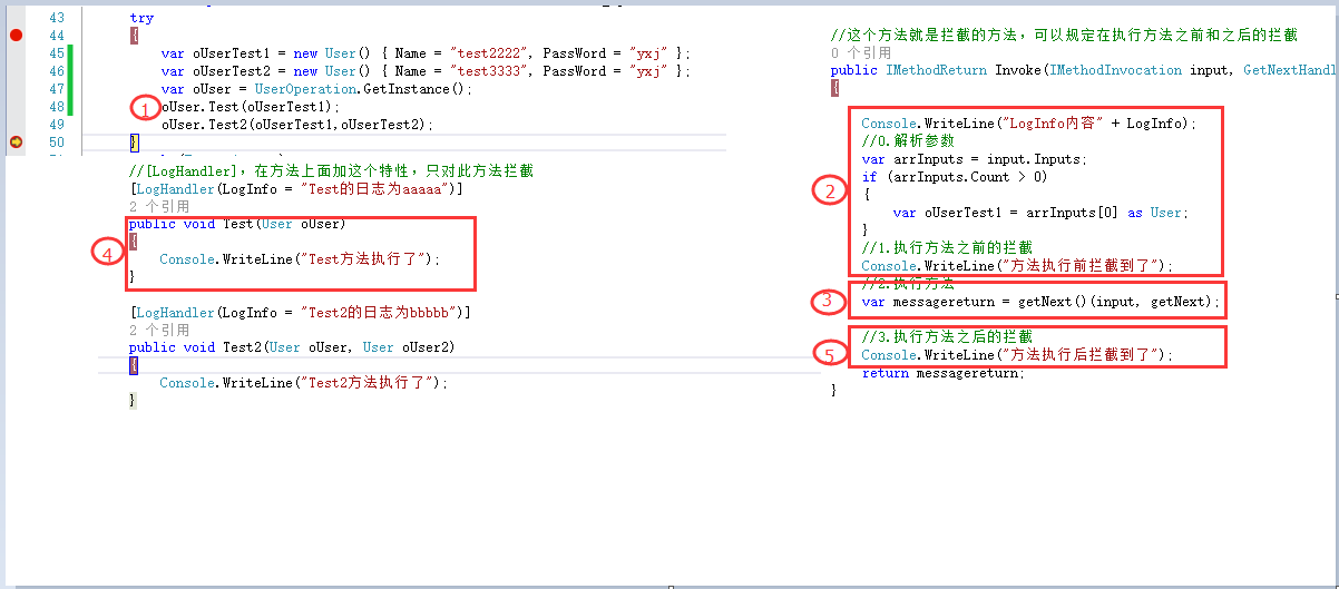 浅谈C# AOP的简单实现 C#,AOP