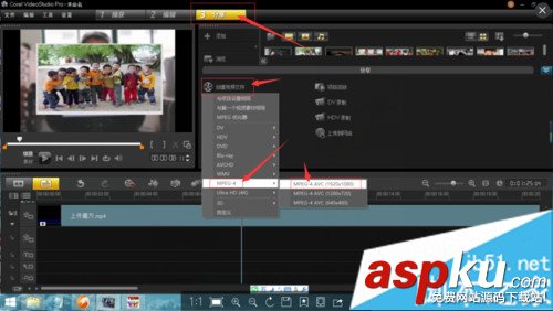 win7,会声会影,高清,MP4