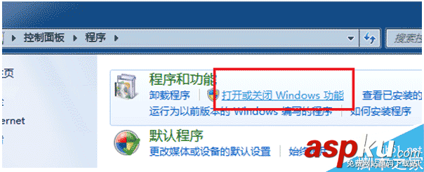 Win7,搜索