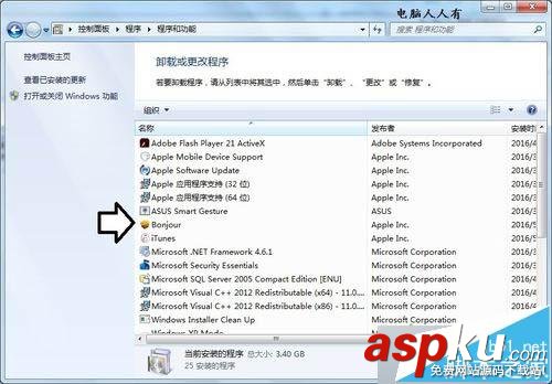 win7,iTunes,2203