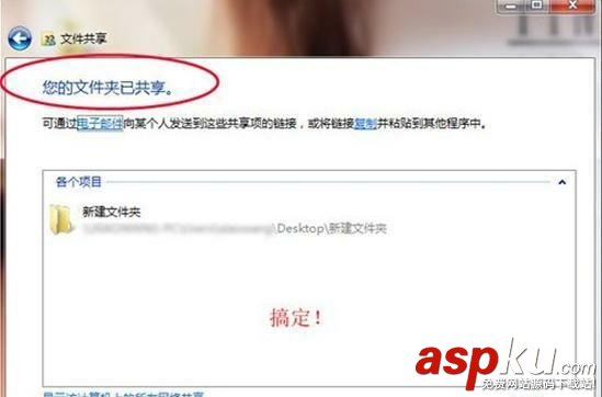 win7,打印机共享,打印机共享设置