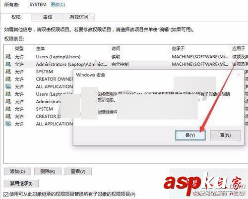 win7系统,Office2016