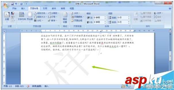win7,Word文档,水印