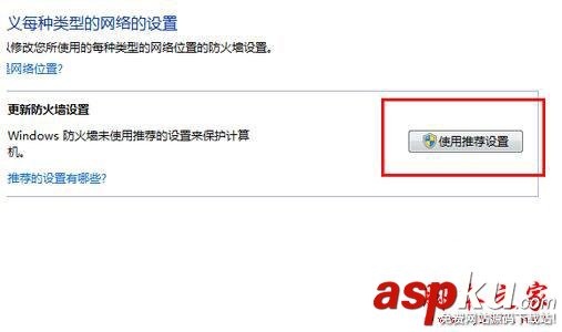 Win7,360浏览器,打不开网页
