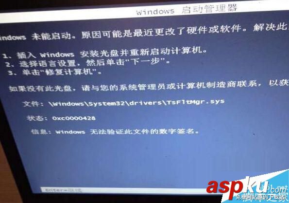 Win7,Tsfltmgr.sys