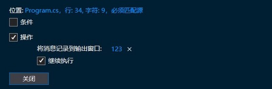 C# 循环判断会进来几次的实现代码 C#,循环,判断,代码
