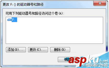 win7,自动关机
