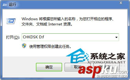 Win7下文件无法复制粘帖键盘与鼠标都无效的解决方法