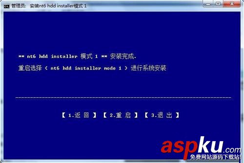 nt6,hdd,installer