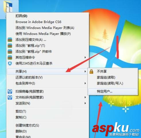 win7,打印机共享,打印机共享设置