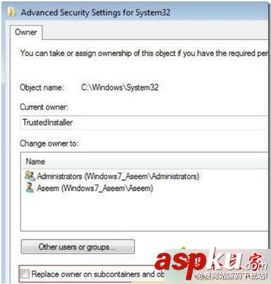 win7,删除文件,授权