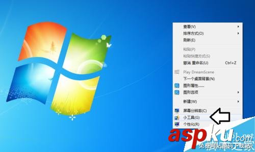 Win7,数字,时钟