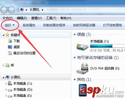 win7显示隐藏文件,win7隐藏文件