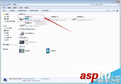 Win7,收藏夹