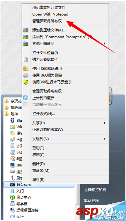 Win7,Windows副本,正版