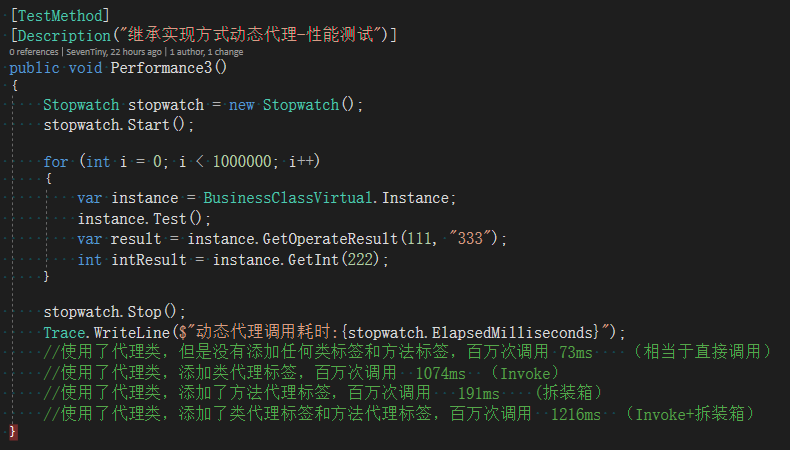 AOP从静态代理到动态代理(Emit实现)详解 AOP,静态代理,动态代理,Emit