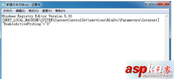 Win7,开机