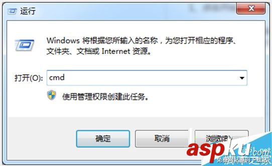Win7,混合睡眠模式