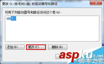 win7插入U盘,I/O设备错误