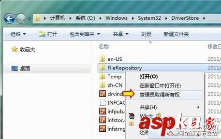 Win7系统,无法安装补丁,缺少ServicePack系统组件