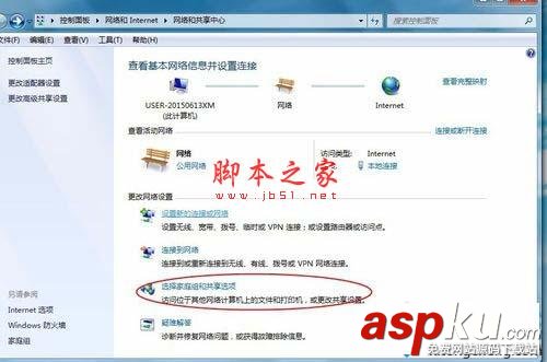 win7,安装,爱普生lq730k,打印机