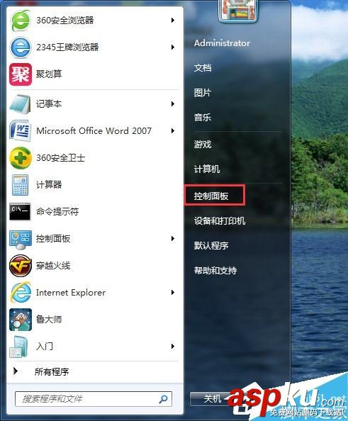 arp攻击,arp攻击怎么解决