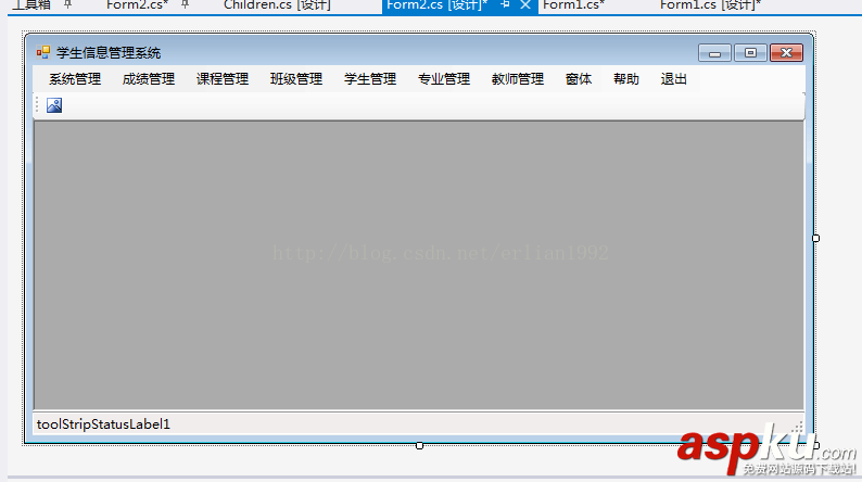 Winform学生信息管理系统主页面设计(2) Winform,学生信息管理系统