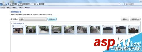 win7,桌面壁纸