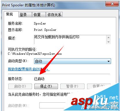 Win7,print spooler