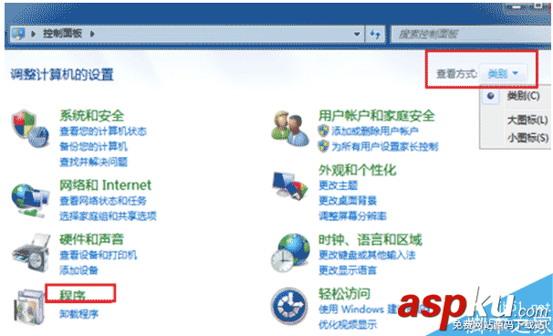 Win7,搜索