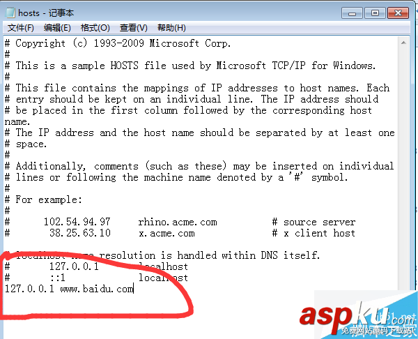 win7,host