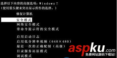 Win7下文件无法复制粘帖键盘与鼠标都无效的解决方法