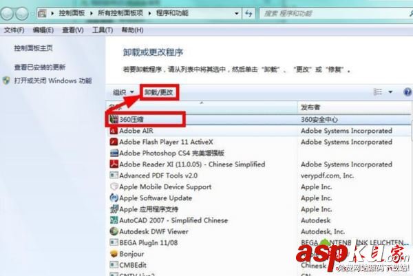 win7系统,C盘,系统盘